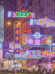 Cidade das Palavras Hong Kong Estrada Nathan