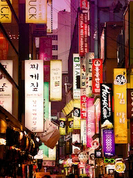 Word City Seoul Street